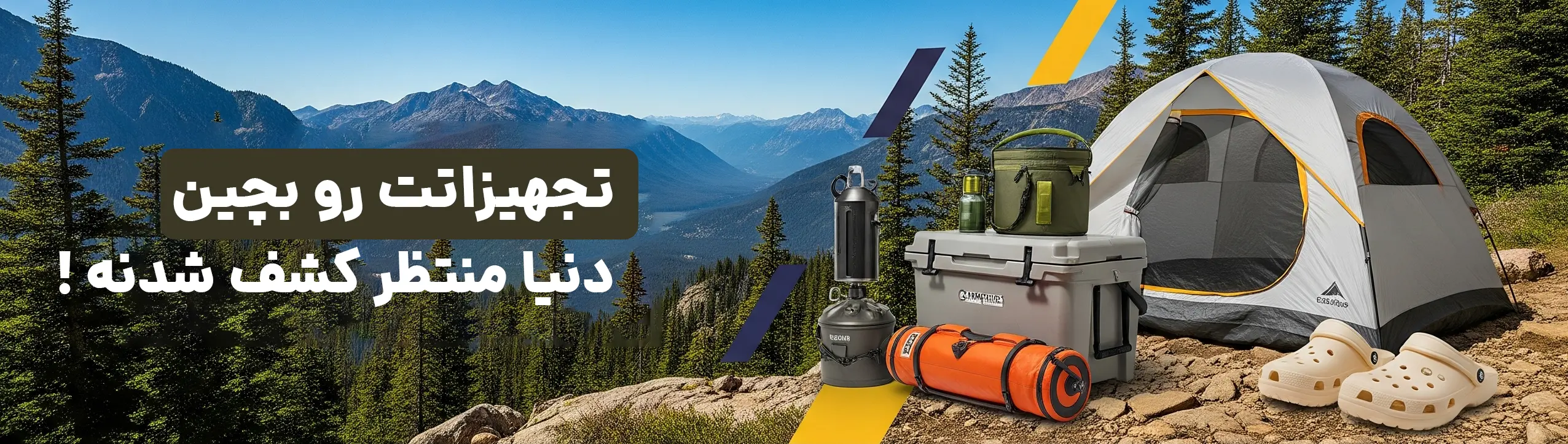 camper-offroad-banner